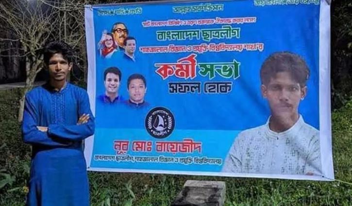 আন্দোলন থেকে সরে দাঁড়ালেন সিলেটের এক সমন্বয়ক আন্দোলন থেকে সরে দাঁড়ালেন সিলেটের এক সমন্বয়ক