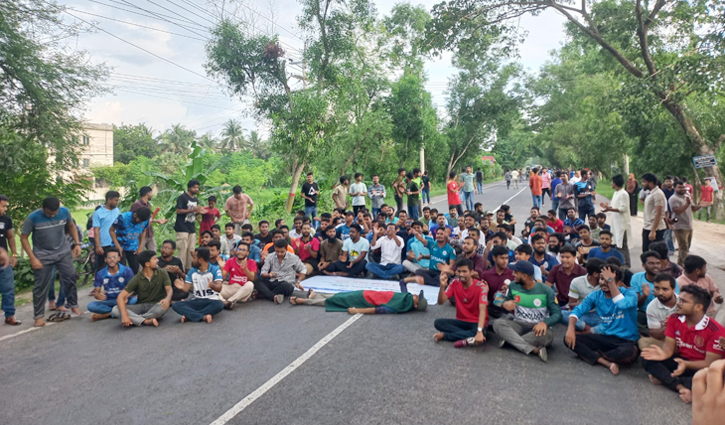 কোটা বাতিলের দাবিতে শিক্ষার্থীদের মহাসড়ক অবরোধ