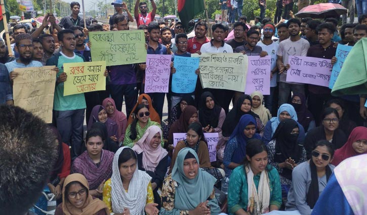 কোটা বাতিলের দাবিতে আবারও ঢাকা-আরিচা মহাসড়ক অবরোধ 