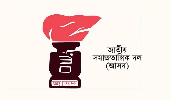 কোটা সংস্কারে কমিশন গঠনের দা‌বি