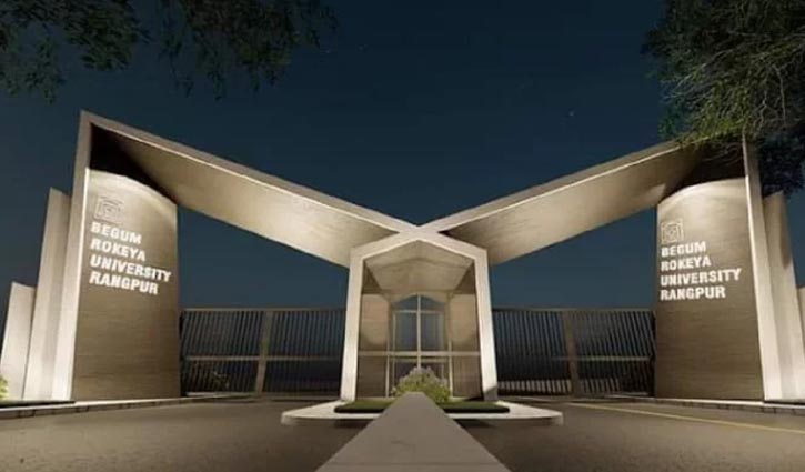 বেগম রোকেয়া বিশ্ববিদ্যালয় অনির্দিষ্টকাল বন্ধ, হল ছাড়ার নির্দেশ 