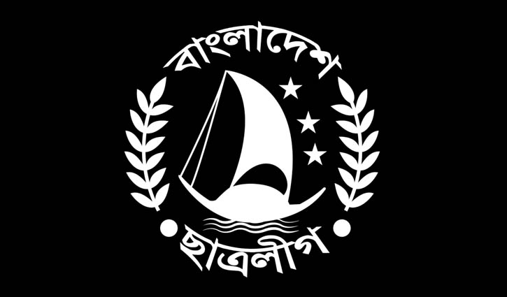 কুষ্টিয়া ছাত্রলীগের ৪ নেতাকে অব্যাহতি কুষ্টিয়া ছাত্রলীগের ৪ নেতাকে অব্যাহতি