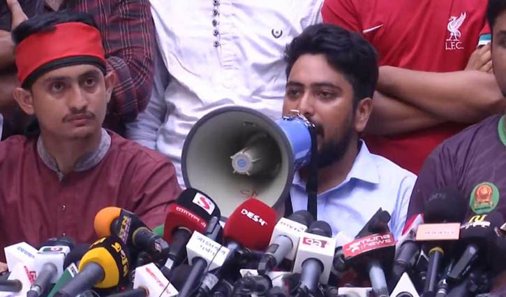 সরকার আলোচনার কোনও পরিস্থিতি রাখেনি: বৈষম্যবিরোধী ছাত্র আন্দোলন সরকার আলোচনার কোনও পরিস্থিতি রাখেনি: বৈষম্যবিরোধী ছাত্র আন্দোলন