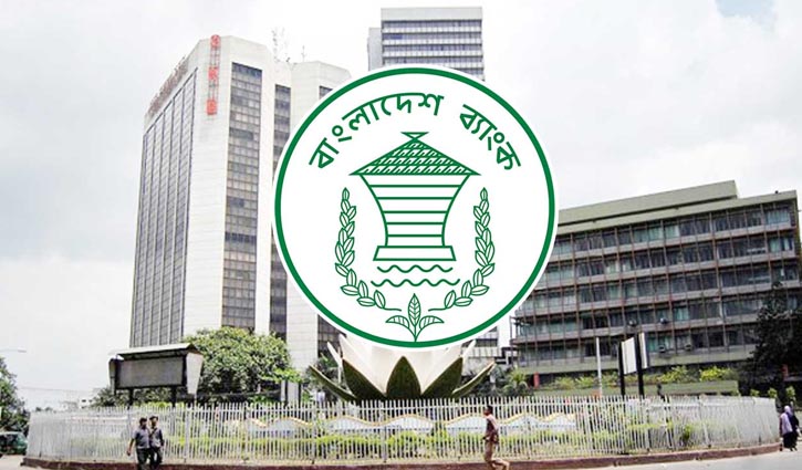 সাংবাদিকদের ‘প্রবেশ নিষেধাজ্ঞা’ তুলে নিল বাংলাদেশ ব্যাংক সাংবাদিকদের ‘প্রবেশ নিষেধাজ্ঞা’ তুলে নিল বাংলাদেশ ব্যাংক