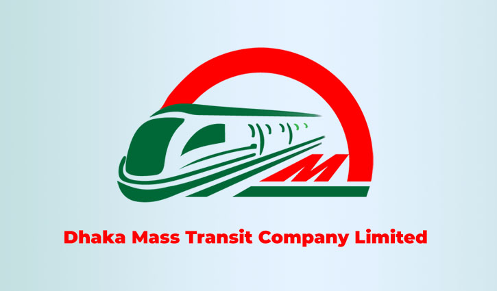 ১৭ আগস্ট থেকে চালু হচ্ছে মেট্রোরেল: ডিএমটিসিএল