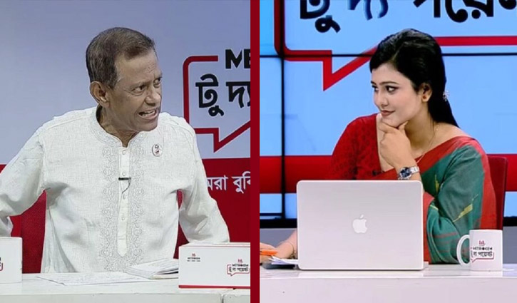 ক্ষমা চাইলেন সাবেক বিচারপতি মানিক