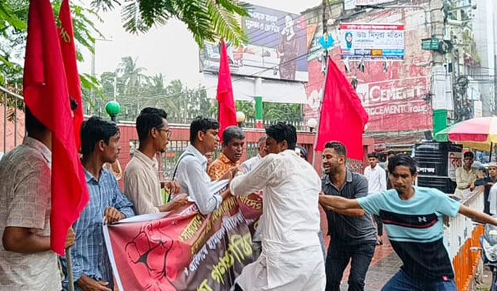 ফেনীতে বাম গণতান্ত্রিক জোটের বিক্ষোভে হামলা ফেনীতে বাম গণতান্ত্রিক জোটের বিক্ষোভে হামলা