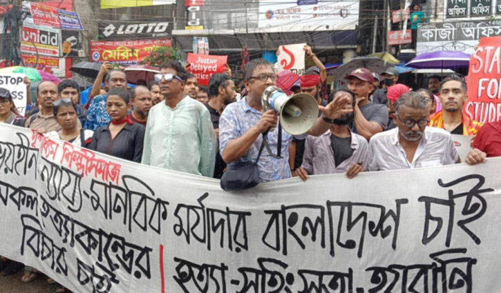 শিক্ষার্থীদের সঙ্গে সংহতি জানিয়ে রাস্তায় ‘দৃশ্যমাধ্যম শিল্পীসমাজ’ শিক্ষার্থীদের সঙ্গে সংহতি জানিয়ে রাস্তায় ‘দৃশ্যমাধ্যম শিল্পীসমাজ’