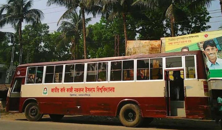 কবি নজরুল বিশ্ববিদ্যালয়ে ছাত্র রাজনীতি বন্ধ ঘোষণা