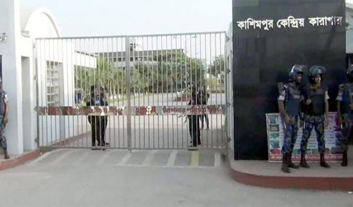 Kashimpur High-Security jail superintendent withdrawn