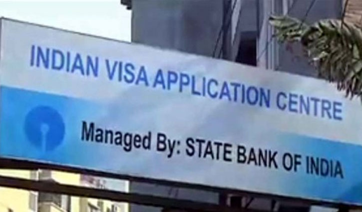 Indian visa centres closed indefinitely