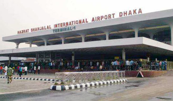 Shahjalal International Airport shut down