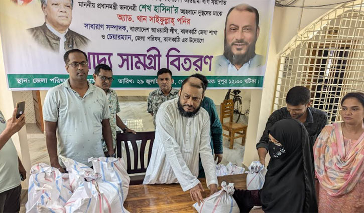 প্রধানমন্ত্রীর উপহার পেলেন ঝালকাঠির ৫শ পরিবার