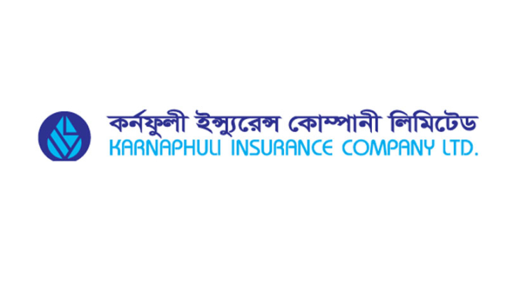 শেয়ার কিনবে কর্ণফুলী ইন্স্যুরেন্সের করপোরেট পরিচালক