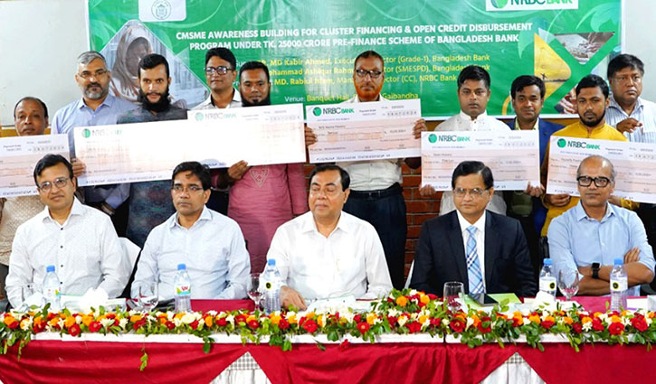 সিএমএসএমই খাতের তহবিল নিয়ে এনআরবিসির সভা