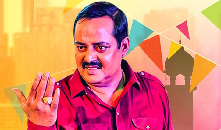 এখন গরুর হাটে গেলে আমাদেরই ‘গরু’ বানায়া ফেলে: ডিপজল এখন গরুর হাটে গেলে আমাদেরই ‘গরু’ বানায়া ফেলে: ডিপজল