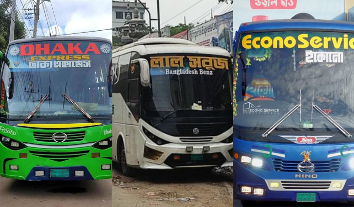 ইচ্ছেমতো ভাড়া, শীর্ষে ইকোনো, ঢাকা এক্সপ্রেস, লাল সবুজ, হিমাচল ইচ্ছেমতো ভাড়া, শীর্ষে ইকোনো, ঢাকা এক্সপ্রেস, লাল সবুজ, হিমাচল