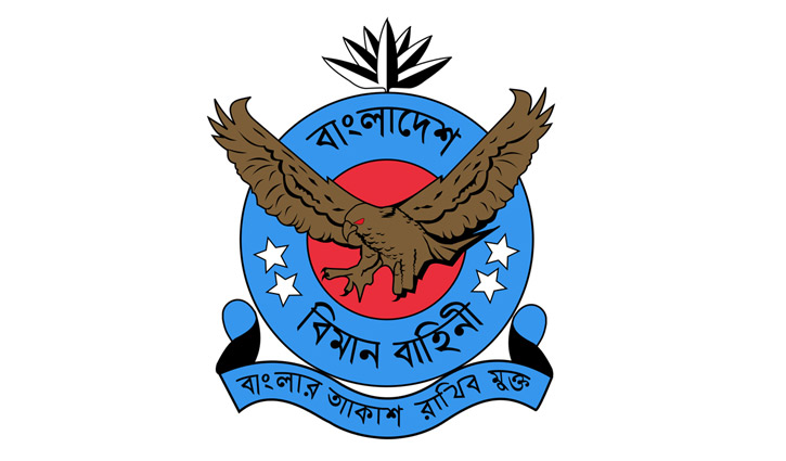 মধ্য আফ্রিকান প্রজাতন্ত্রে শান্তিরক্ষা মিশনে গেলেন ১২৫ বিমানসেনা মধ্য আফ্রিকান প্রজাতন্ত্রে শান্তিরক্ষা মিশনে গেলেন ১২৫ বিমানসেনা