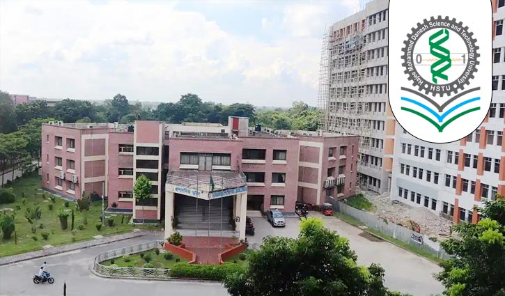 টাইমস হায়ার অ্যাডুকেশনে স্থান পেলো হাবিপ্রবি 