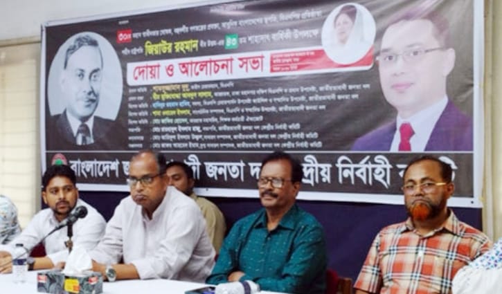 ‘যেকোনো সময় দেশে আসতে পারেন তারেক রহমান’ ‘যেকোনো সময় দেশে আসতে পারেন তারেক রহমান’