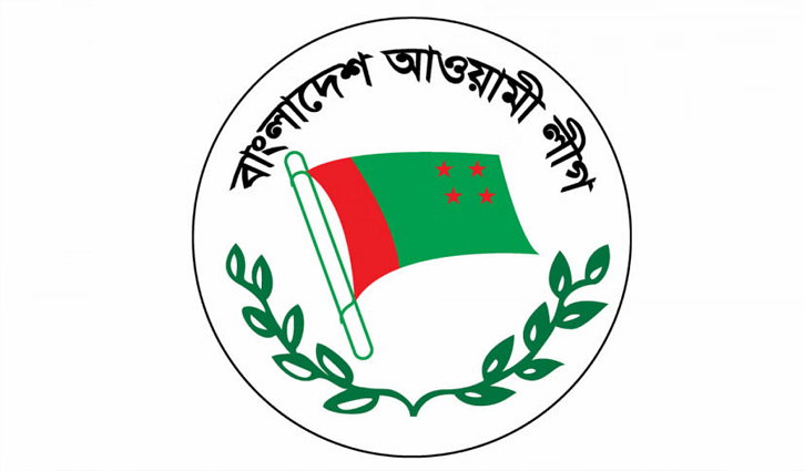 যৌথসভা ডেকেছে আ.লীগ 