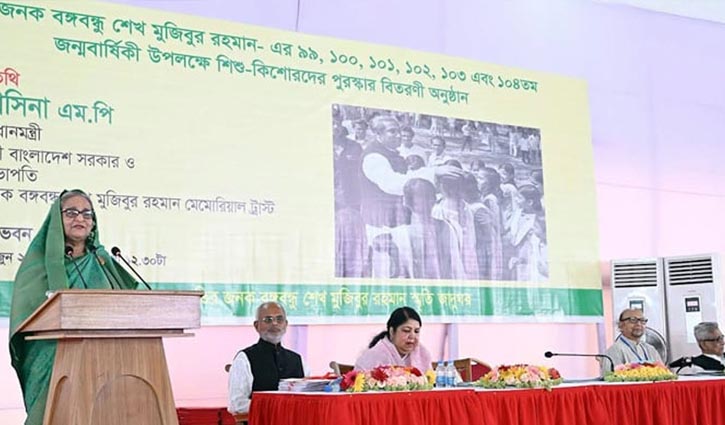 আজকের শিশুরা স্মার্ট বাংলাদেশের পথপ্রদর্শক: প্রধানমন্ত্রী