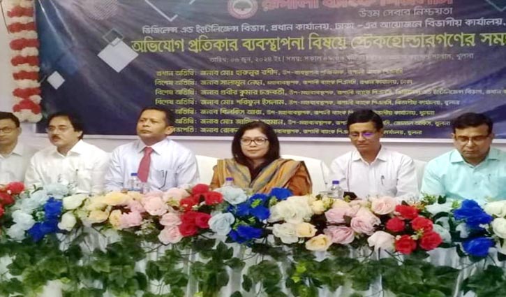 রূপালী ব্যাংকের অভিযোগ প্রতিকার ব্যবস্থাপনা বিষয়ে সমন্বয় সভা