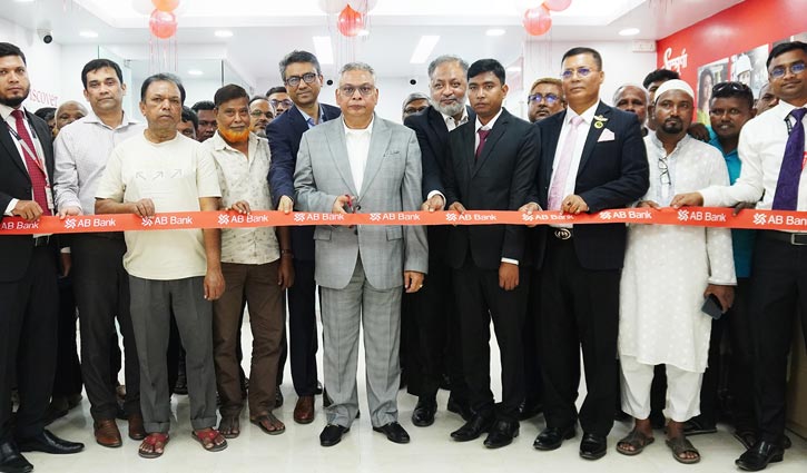 এবি ব্যাংকের পুলহাট উপশাখার উদ্বোধন এবি ব্যাংকের পুলহাট উপশাখার উদ্বোধন