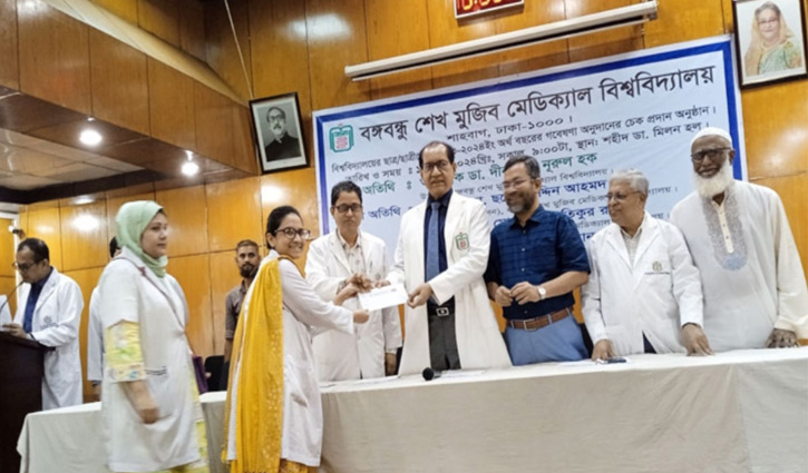 বিএসএমএমইউ-তে গবেষণায় অনুদান পেলেন ৪৩৮ শিক্ষার্থী বিএসএমএমইউ-তে গবেষণায় অনুদান পেলেন ৪৩৮ শিক্ষার্থী