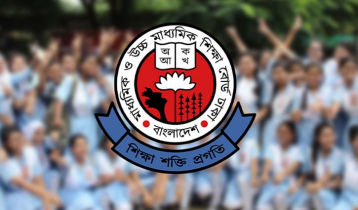 First phase of HSC admission results published