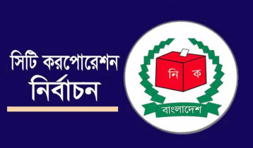Polls in 2 Dhaka city to be held in January
