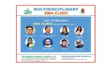 Country’s first “SMA clinic” being launched