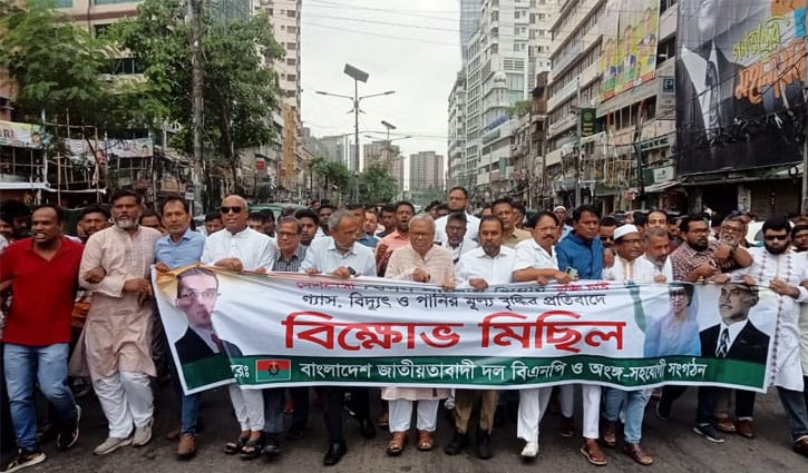 সরকারের গণবিরোধী নীতির কারণে সবকিছুর দাম বেড়েছে: রিজভী সরকারের গণবিরোধী নীতির কারণে সবকিছুর দাম বেড়েছে: রিজভী