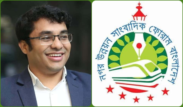 সাংবাদিকের ওপর হামলা: ইউডিজেএফবি’র নিন্দা ও প্রতিবাদ