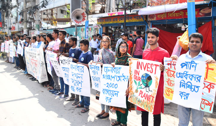 বরেন্দ্র অঞ্চলের জলাধার সংরক্ষণের দাবিতে ‘পানিবন্ধন’