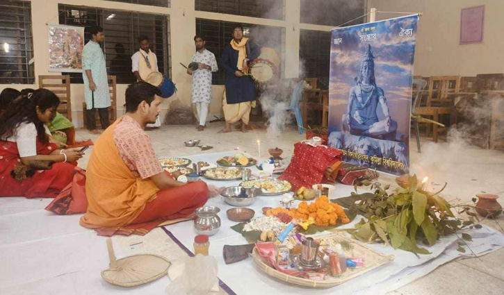 কুবিতে শিবরাত্রির ব্রত পালন