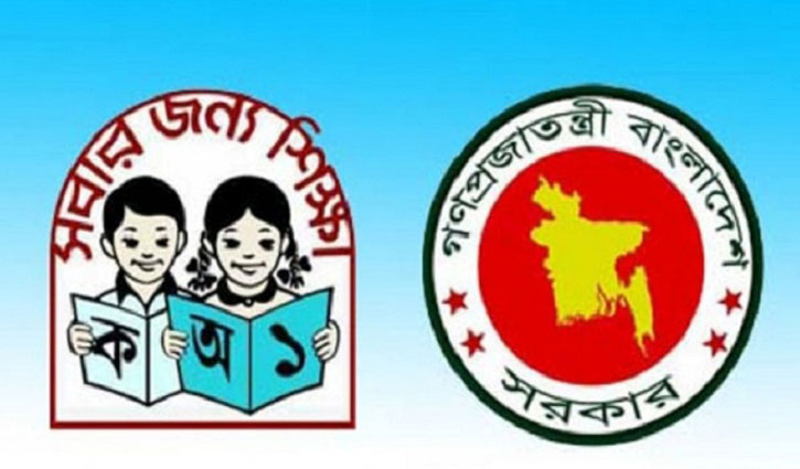 গোপালগঞ্জে ৪৬ জনকে বিভিন্ন মেয়াদে সাজা ও জরিমানা