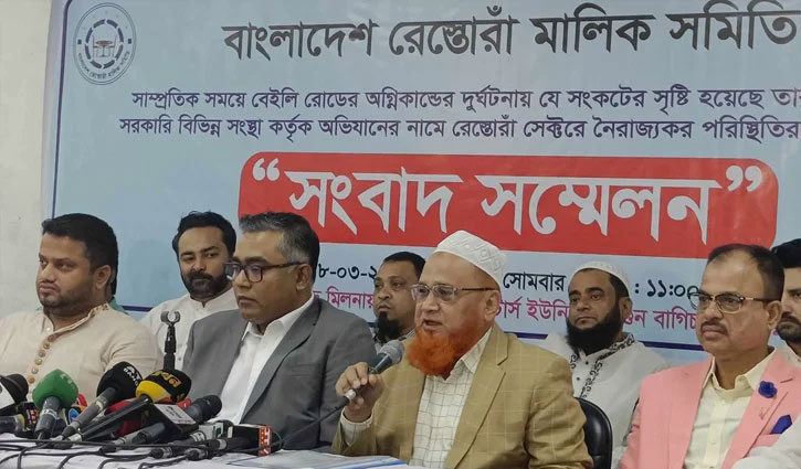 Restaurant owners to go for a one-day token strike