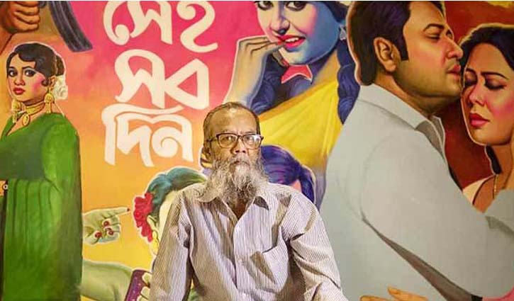 সিনেমার পোস্টার আঁকা চিত্রশিল্পী শোয়েব মারা গেছেন