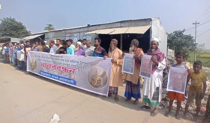 হাওরের উড়ালসড়ক নির্মাণ বেগবান করার দাবিতে সর্বদলীয় মানববন্ধন