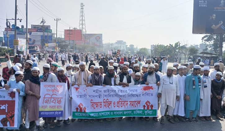 কুমিল্লায় সড়কে জুবায়ের অনুসারীদের বিক্ষোভ, ৬ কিলোমিটার যানজট