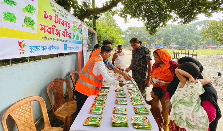 টাঙ্গাইলে ১০ টাকায় সবজি বীজ বিক্রি