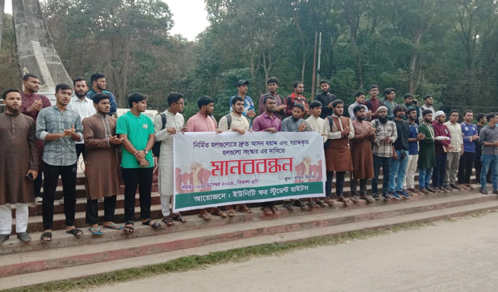 চট্টগ্রাম বিশ্ববিদ্যালয়ের ২ হলে আসন বরাদ্দের দাবি