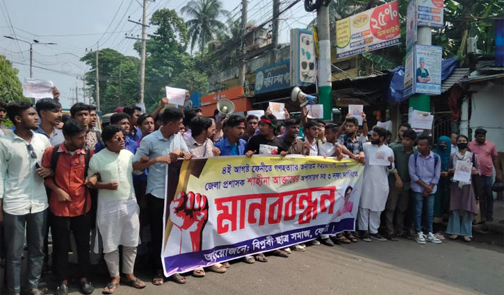 ‘গণহত্যার সহযোগী’ আখ্যা দিয়ে ফেনীর ডিসিকে প্রত্যাহারের দাবি