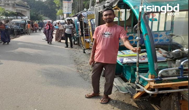 দিশেহারার আশা ‘ঝুঁকির রিকশা’