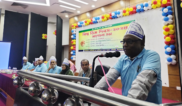 হাবিপ্রবিতে বিশ্ব ডিম দিবস পালিত