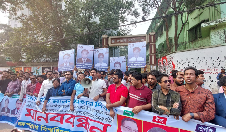 বৈষম্যবিরোধীদের সঙ্গে প্রধান উপদেষ্টার সাক্ষাতের নিন্দা ছাত্রদল সম্পাদকের