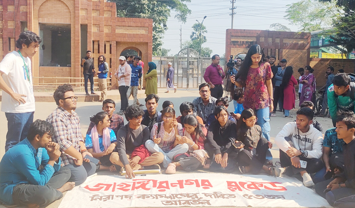 জাবি ছাত্রীর মৃত্যু: আট দাবি পূরণে ২৪ ঘণ্টার আল্টিমেটাম