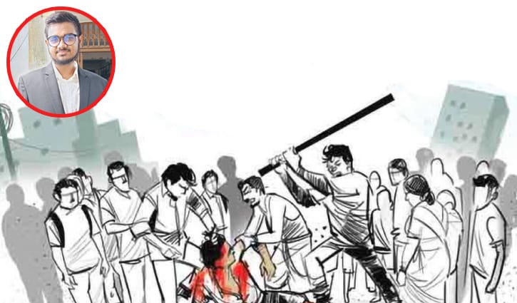 মব জাস্টিস ও পরিবর্তিত রাজনৈতিক পরিস্থিতি