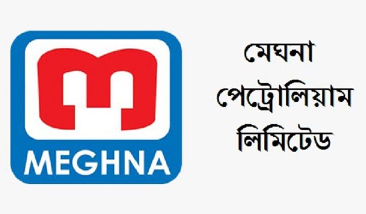 মেঘনা পেট্রোলিয়ামের ১৭০ শতাংশ লভ্যাংশ ঘোষণা